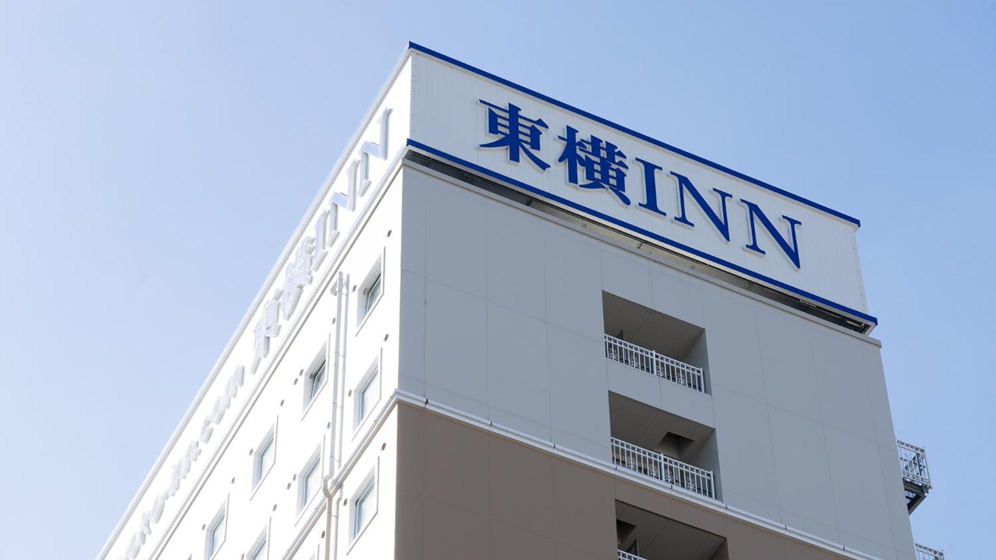 Toyoko Inn Shizuoka Eki Kita Guchi Ngoại thất bức ảnh