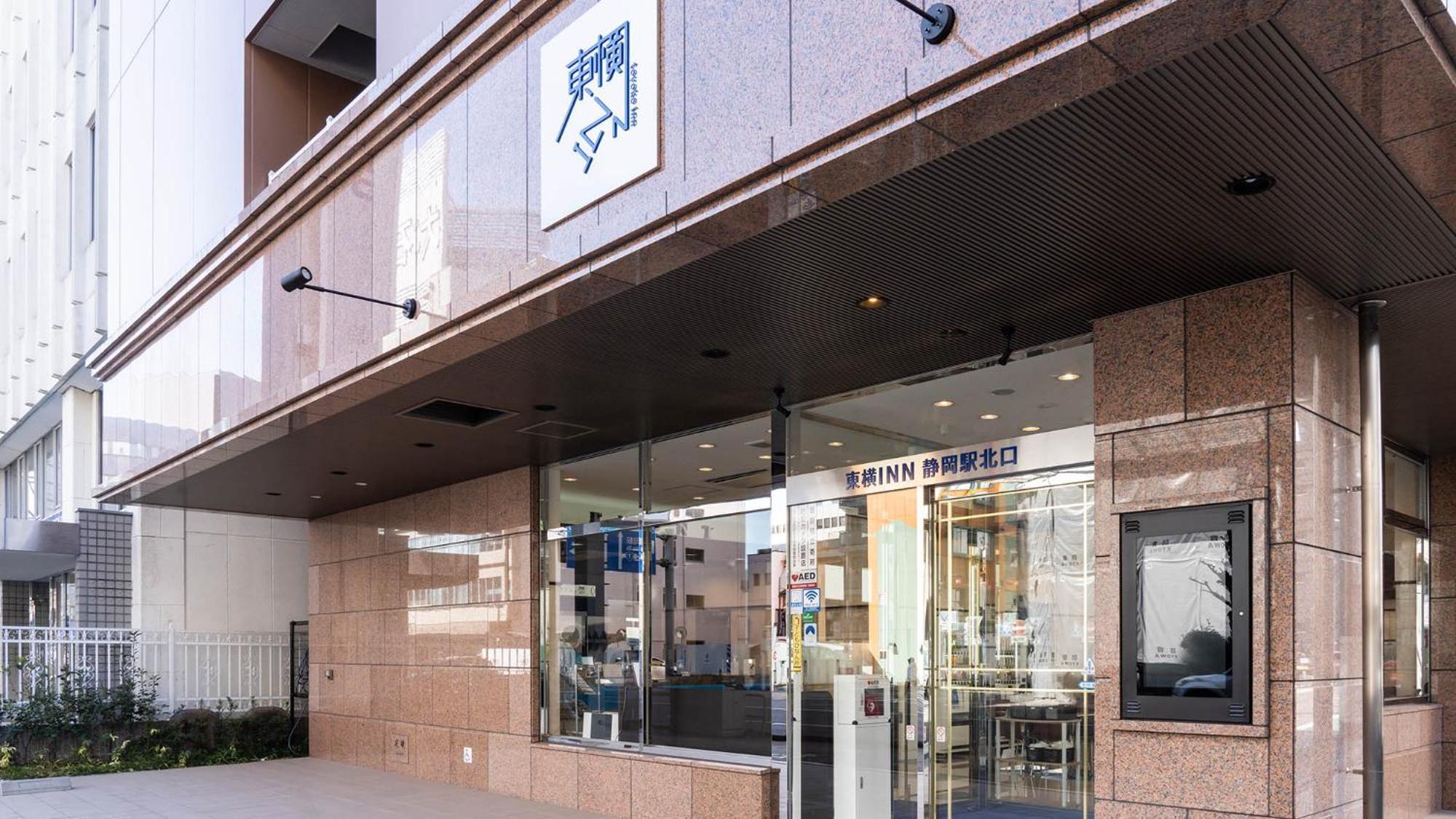 Toyoko Inn Shizuoka Eki Kita Guchi Ngoại thất bức ảnh